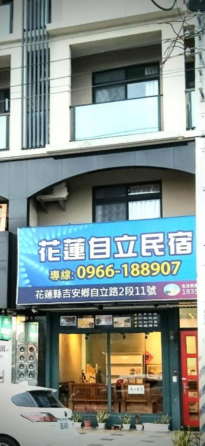 Zill Homestay Ji'an Bagian luar foto